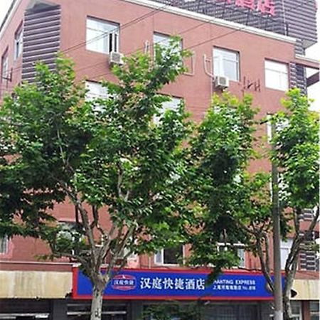 Hanting Hotel Shanghai Lujiabang Road Eksteriør billede