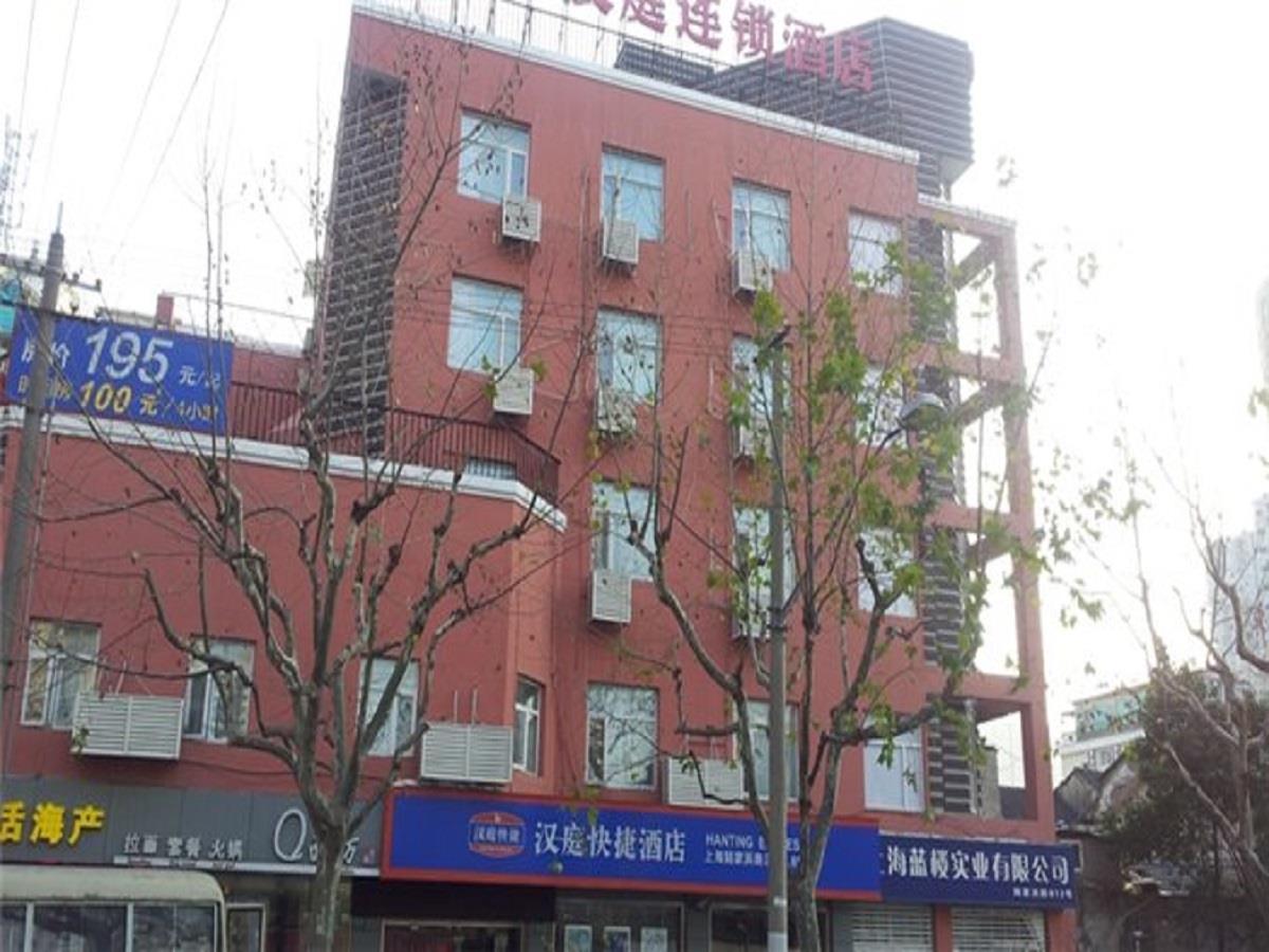 Hanting Hotel Shanghai Lujiabang Road Eksteriør billede